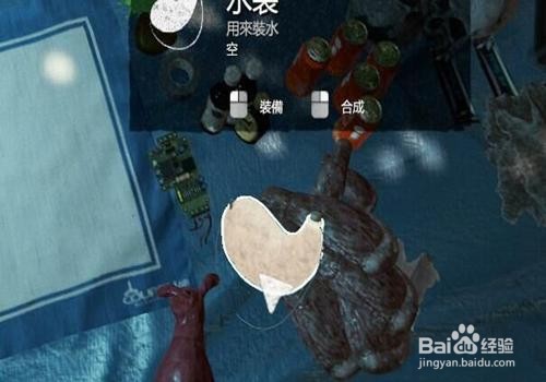 森林水袋怎么用