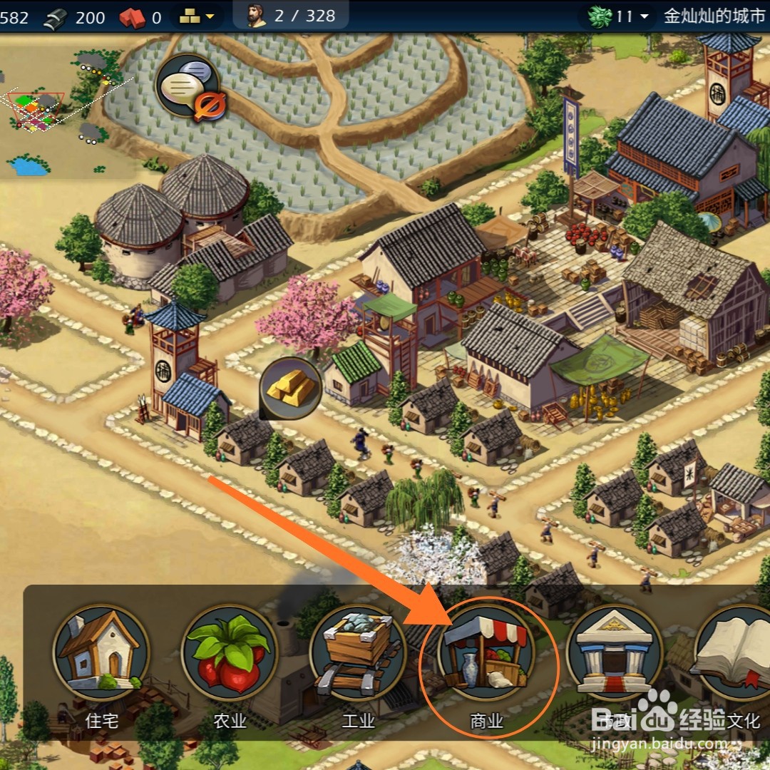 模拟帝国怎么修建蔬菜摊