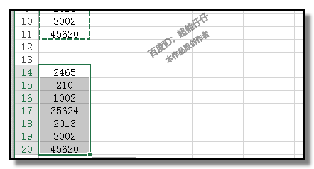 EXCEL用快捷键复制可见单元格，跳过隐藏单元格