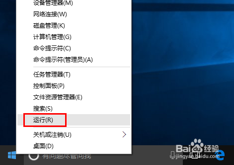 Win10怎样关闭通知