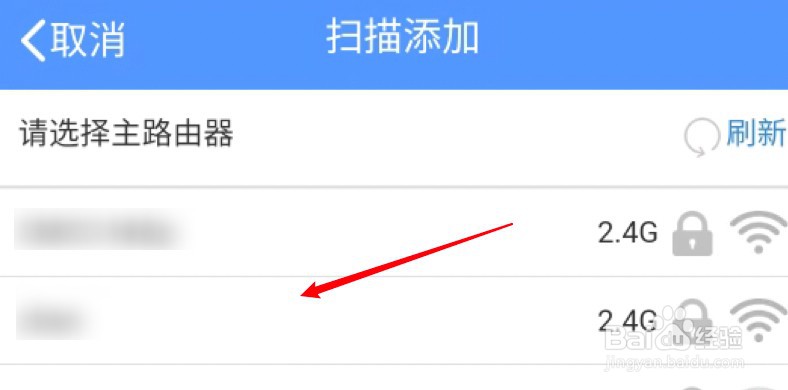 tp路由器如何设置无线桥接