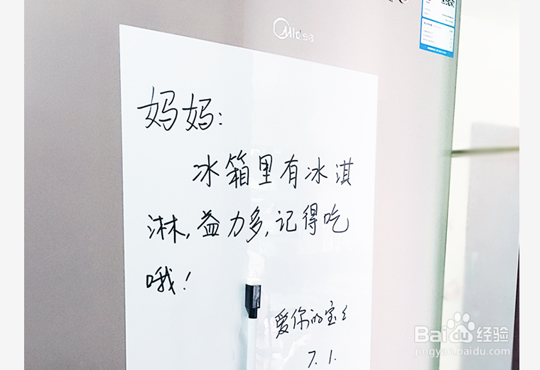 生活中的幸福感小物