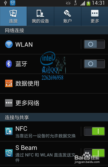 三星N719开机不了,重复卡在三星标志画面解决包