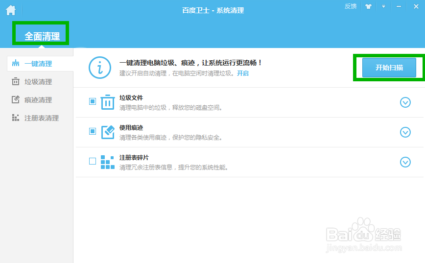 使用电脑太卡网速太慢经常死机怎么办如何优化