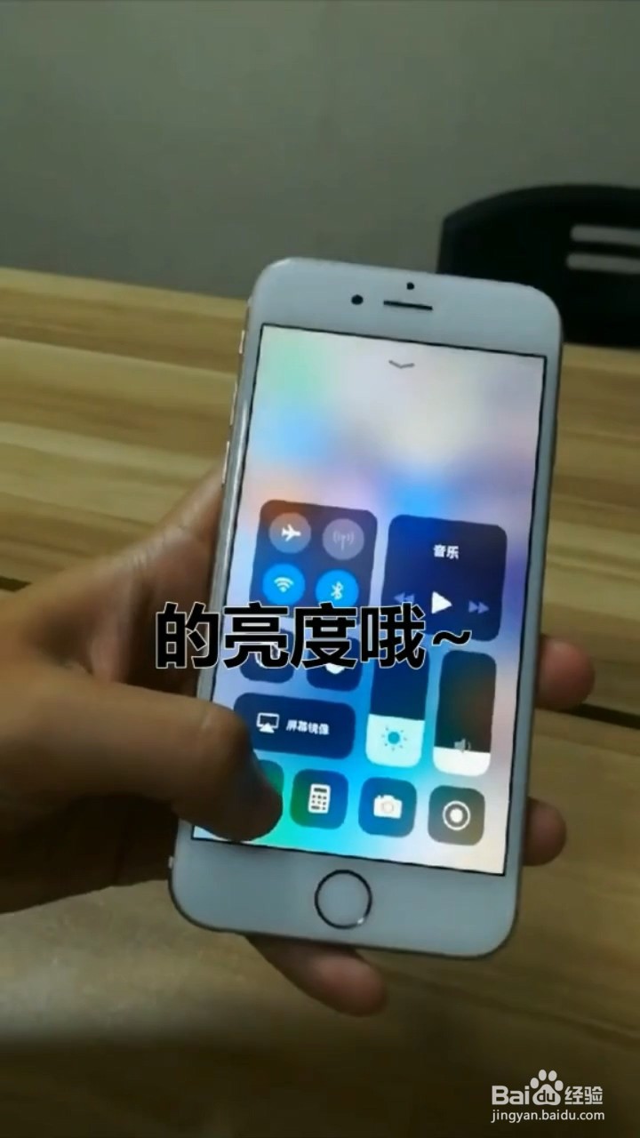 iPhone手机打开手电筒的小妙招