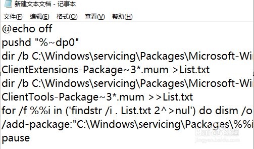 Win10系统找不到Gpedit.msc怎么办