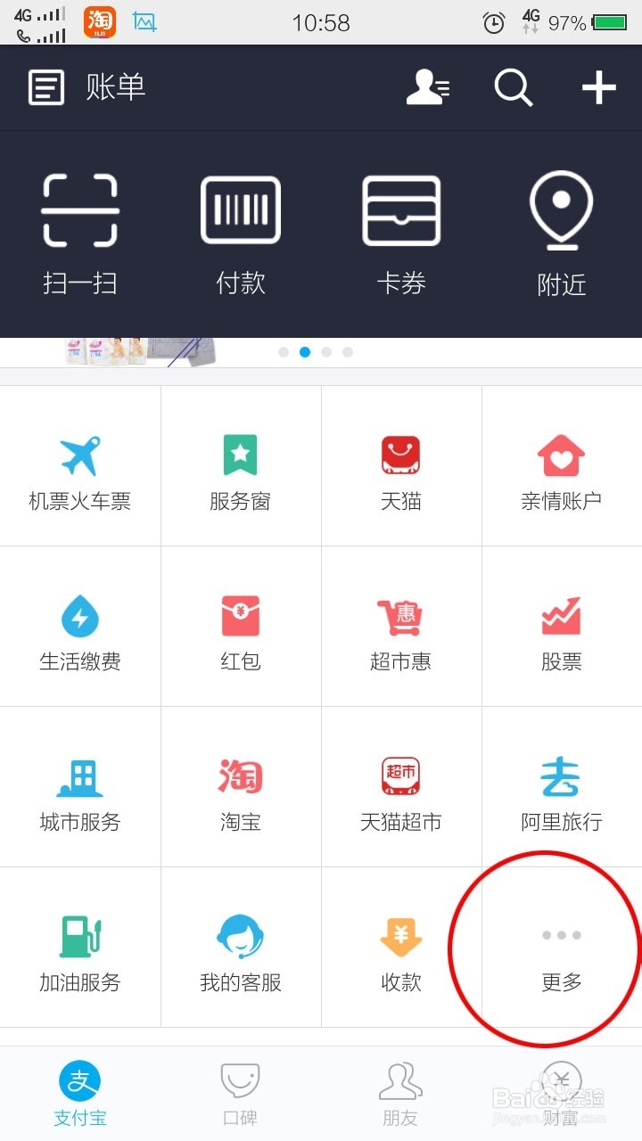 如何快速计算房贷!