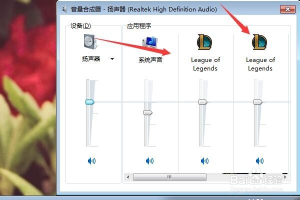 英雄联盟如何关闭背景音乐?