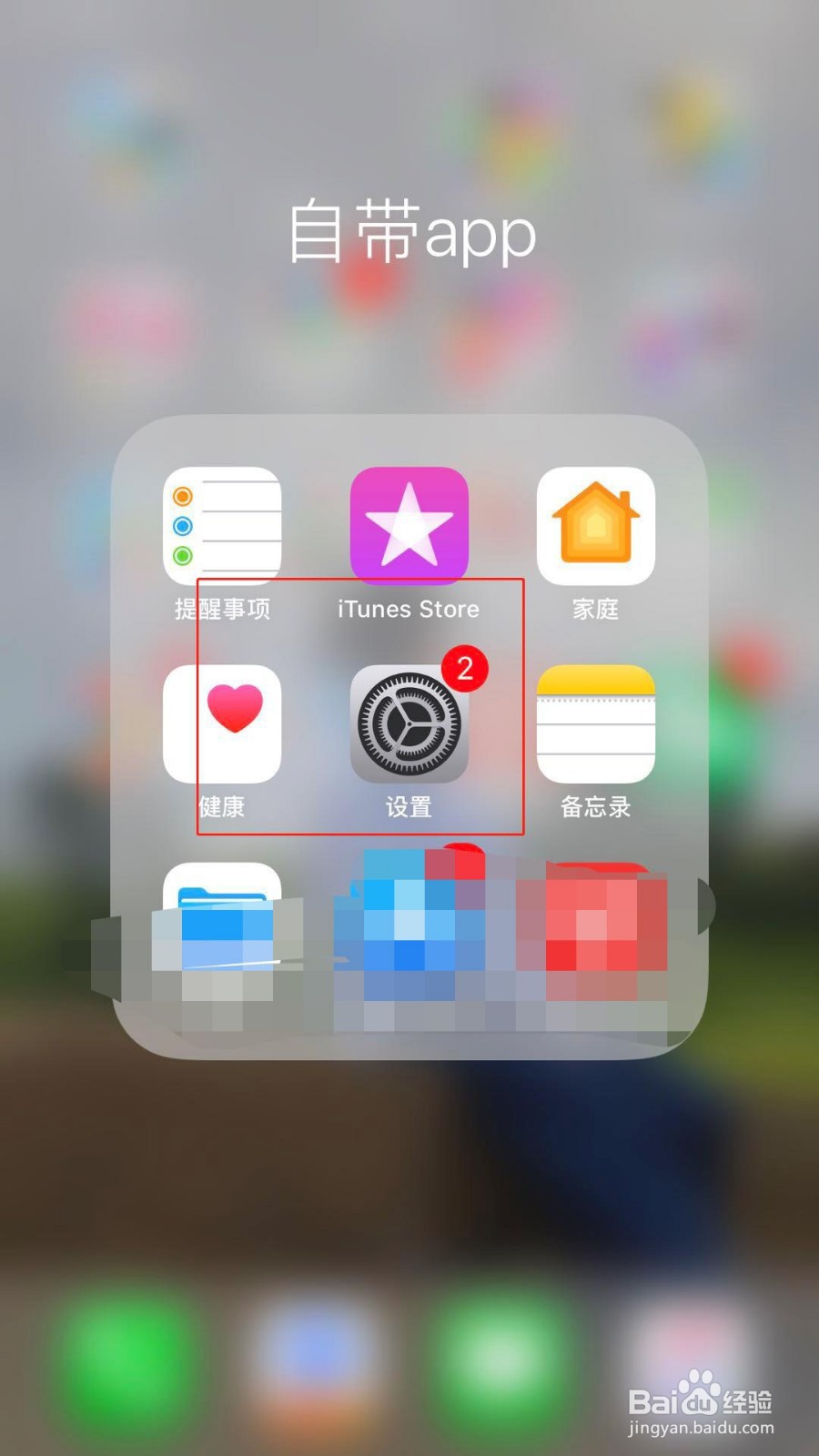 人人视频上怎么限制使用流量播放视频