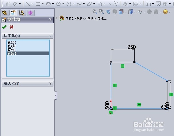 Solidworks绘制块：[5]制作块-基体