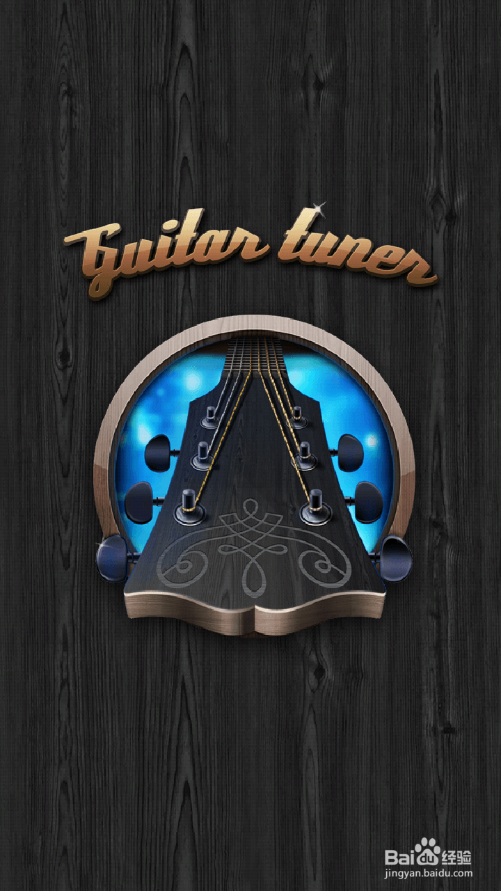 如何使用调音器Guitar tuner软件给尤克里里调音