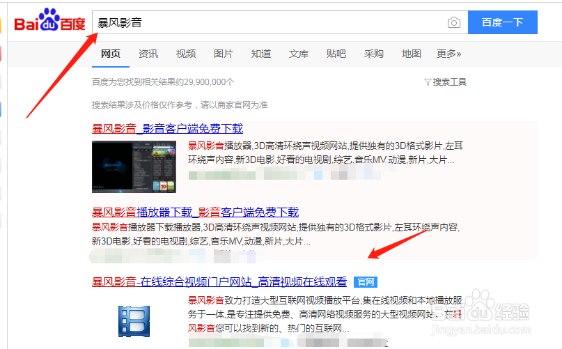 avi格式的视频打不开怎么办