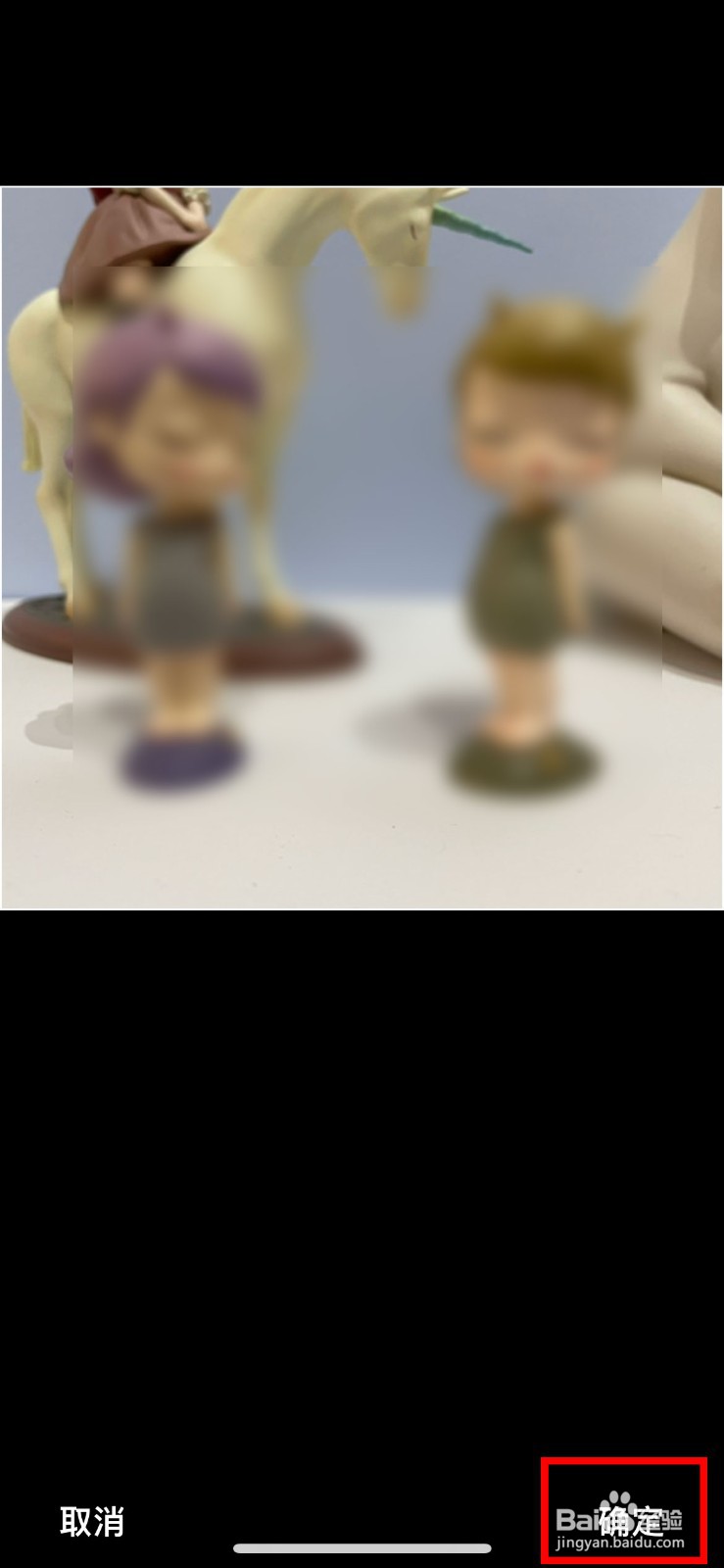 ONE app软件怎么上传手机照片作为个人头像