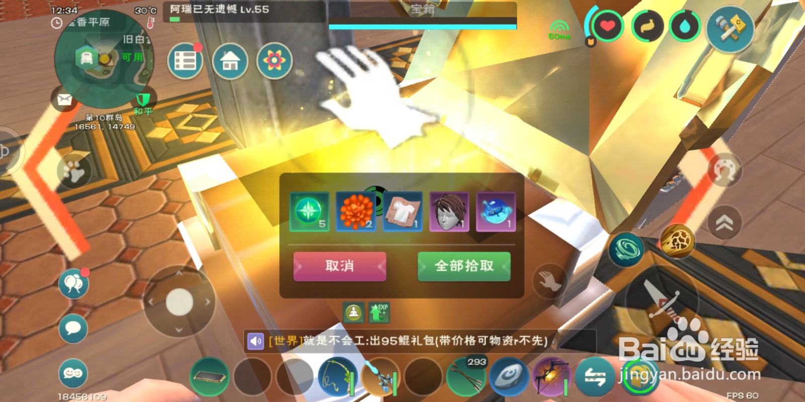 创造与魔法图书馆有什么用