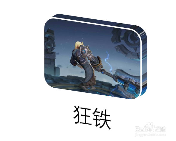 2018王者荣耀S12上分英雄有哪些