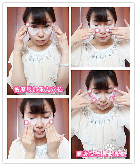 怎样夜间护理皮肤,爱美的妞必看