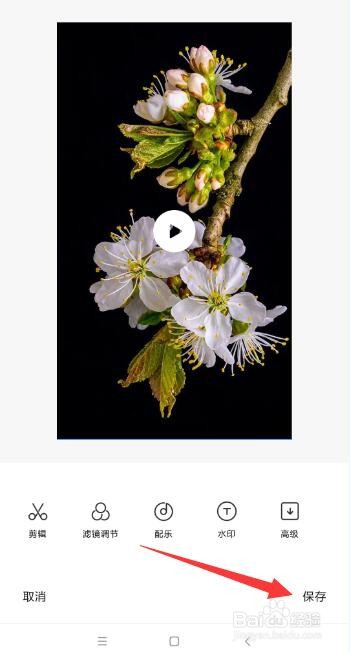 视频分割怎么使用 如何针对视频进行分割