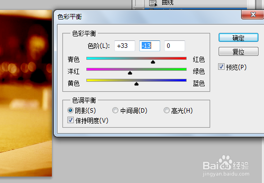 如何用ps将照片的颜色处理的更艳丽？