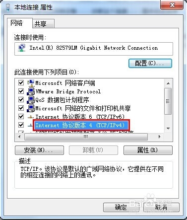 能上qq打不开网页