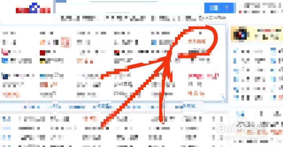 怎么买定制衣服