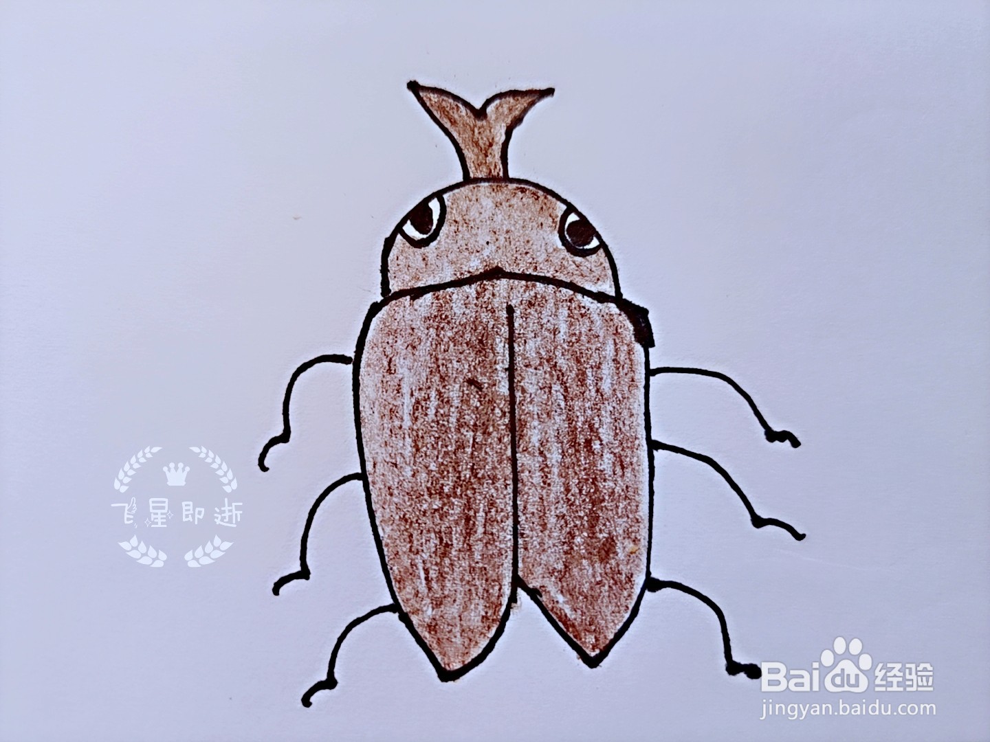 儿童简笔画 如何画一只独角兽