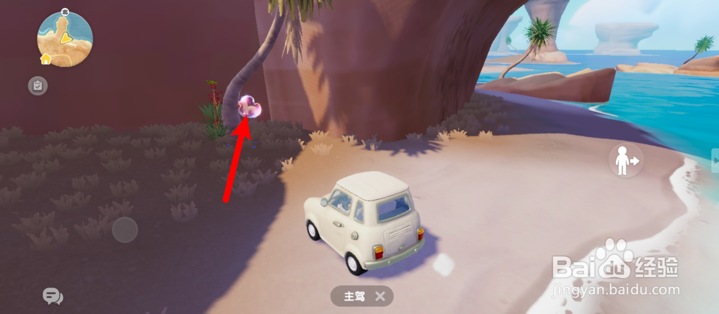 心动小镇果绿色小鸭子家具在哪