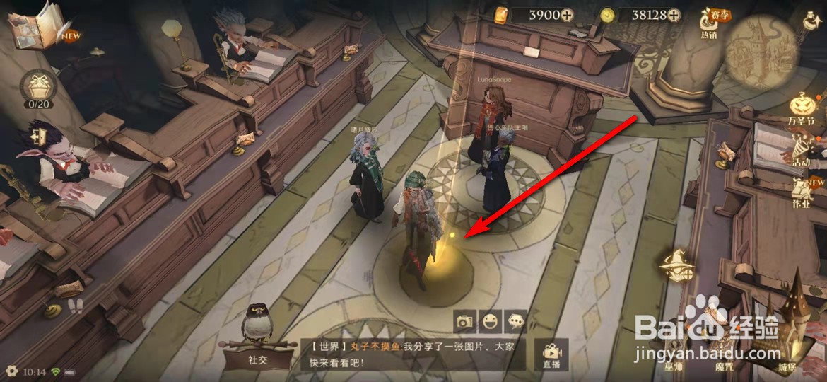 哈利波特11.10还提供货币兑换业务拼图在哪