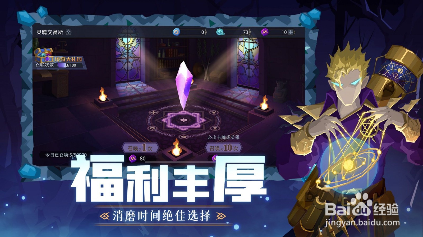 恶魔秘境兑换码大全2021