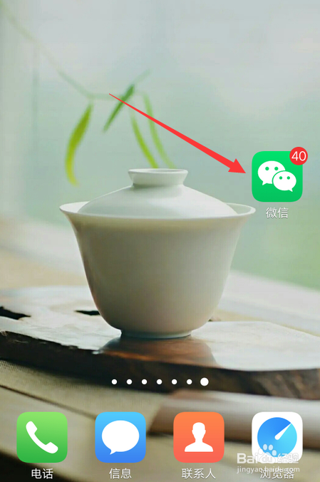 荆州市中考分数怎么查