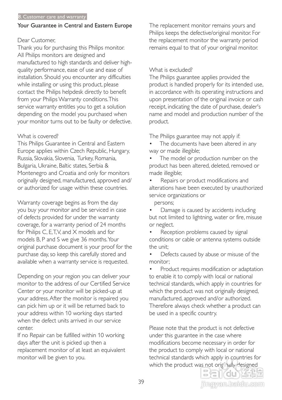 飞利浦273P3PHEB/93液晶显示器使用说明书:[5]