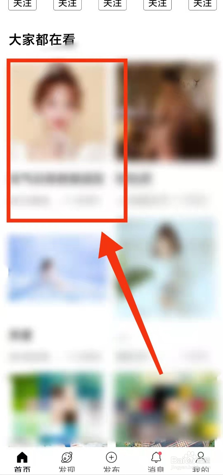 怎样对“黑光图库内容进行评论”