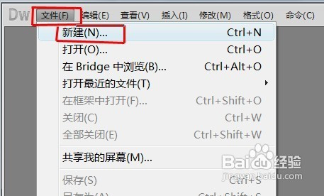 dreamweaver怎样基于选定内容创建库项目