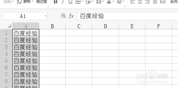 wps表格怎么快速转换为图片?