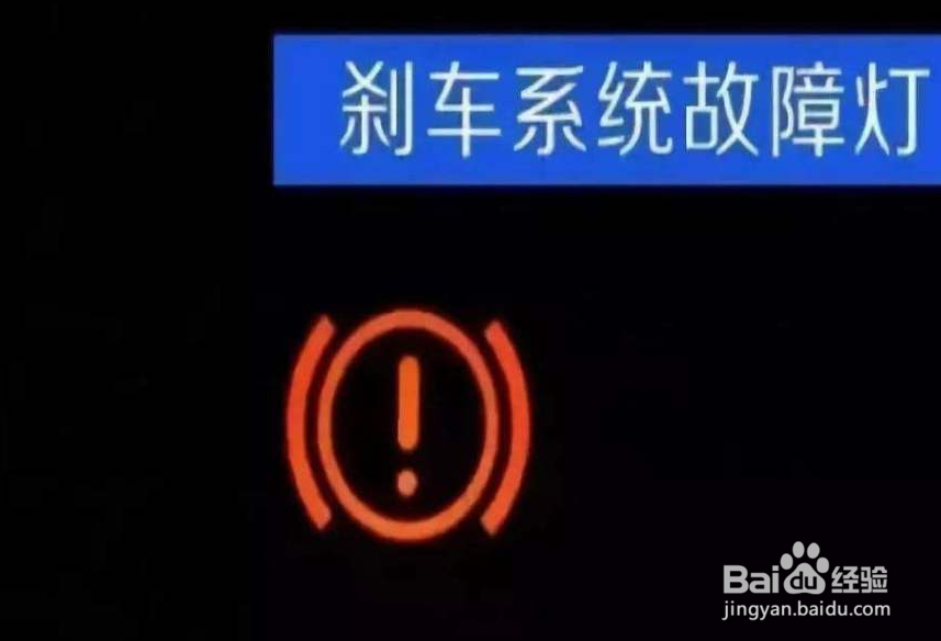 车上出现一个感叹号一个圈怎么处理