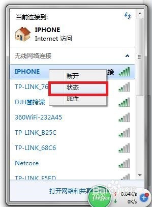 如何本地搭建影视网站(图+软件+资源)