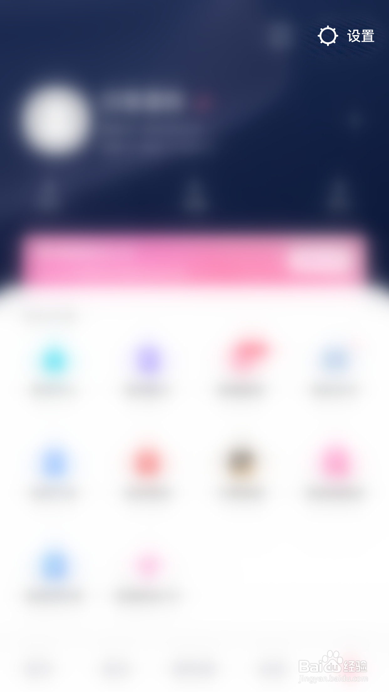 如何开启美图秀秀自动关闭拍照声音