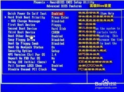 电脑密码忘记了怎么办？开机密码忘记怎么办？