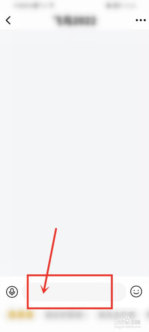 酷狗大字版怎么私信好友?