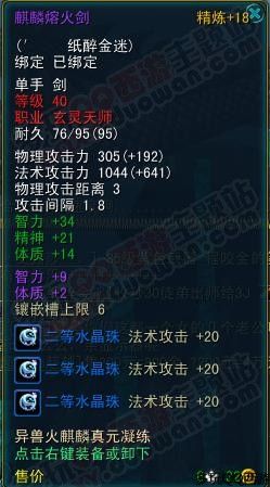 奶妈不一定好欺负资深奶妈谈怎样PK战士刺客
