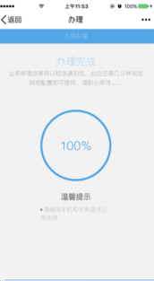 河南eSIM一号双终端业务线上开通操作流程？