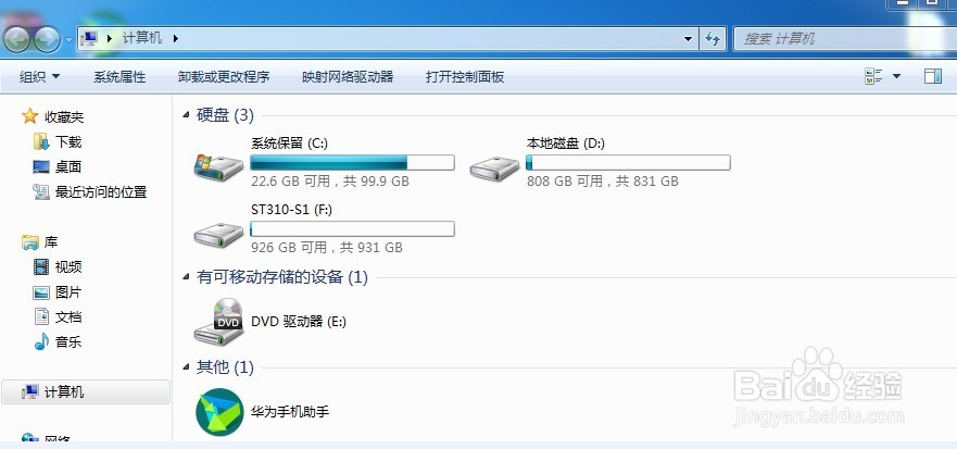 华为备咖存储连接电脑无法操作怎么办？