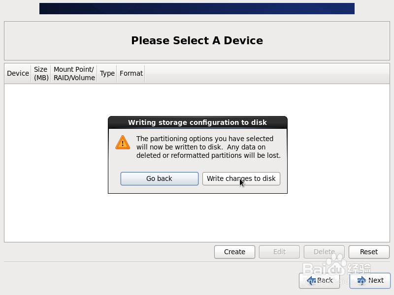 轻松使用linux：[2]安装linux(CentOS)