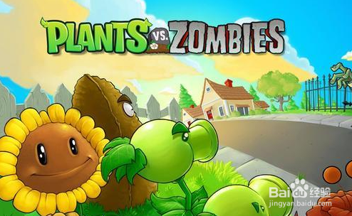 植物大战僵尸坚不可摧怎么过