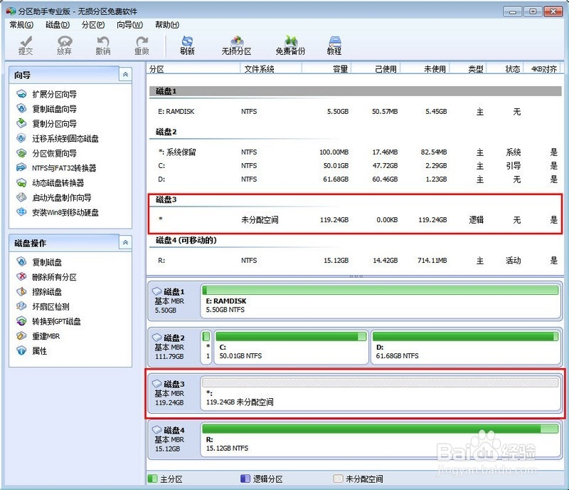 真正发挥SSD的性能,教你如何正确使用全新的SSD
