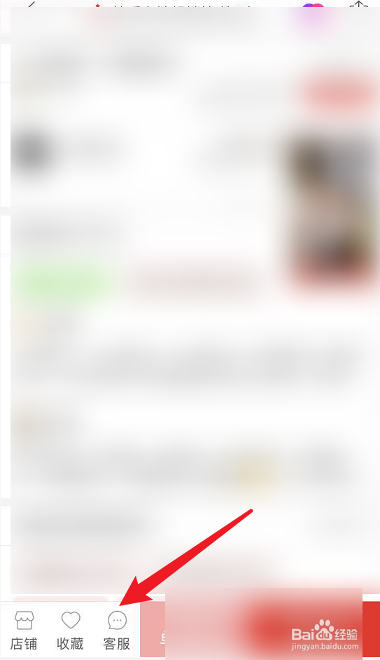拼多多订单异常无故退款怎么解决