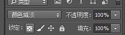 Photoshop如何把美女生活照转为逼真的素描效果