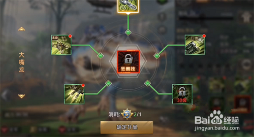 巨兽战场巨兽秘境打法攻略