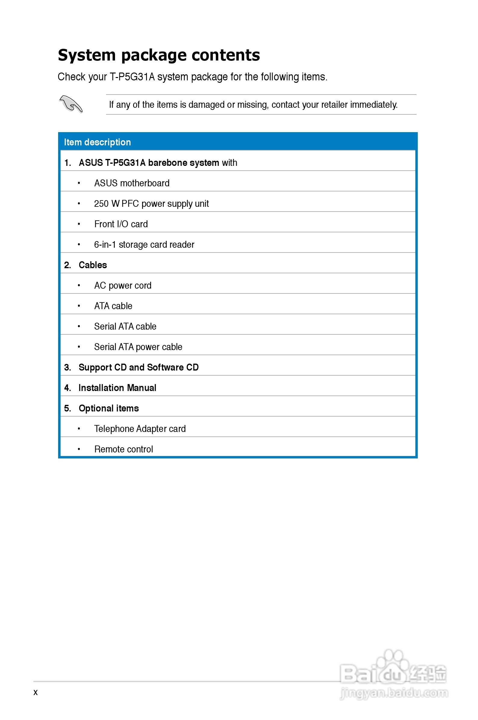 华硕T4-P5G31A主板说明书:[1]