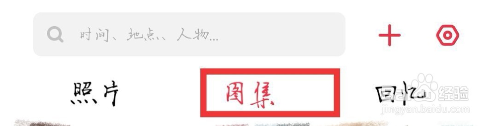 手机相册误删如何恢复