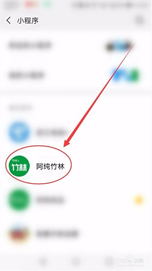 怎样打开我要升职加薪小游戏